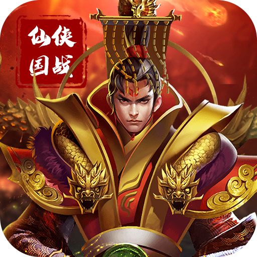 小小守卫军2无限元宝版