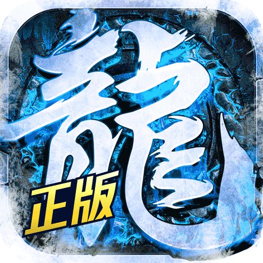烈火战神无限元宝版
