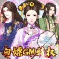 盛世大唐破解福利版