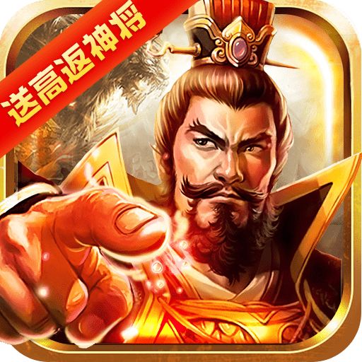 龙纹三国bt变态版下载