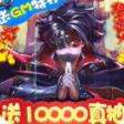 暴击猎人无限内购版
