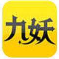 九妖游戏app官网下载