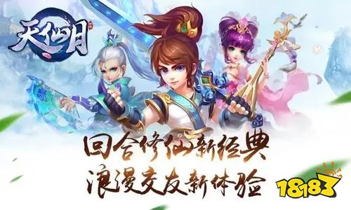 2021回合制手游哪个最好玩 最火的回合制手游排行榜