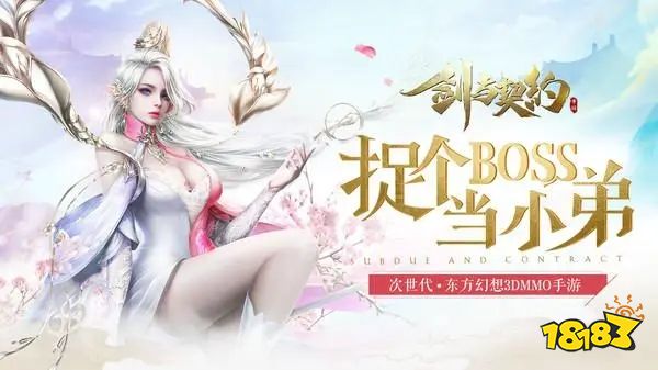 2021回合制手游哪个最好玩 最火的回合制手游排行榜