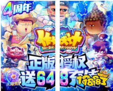 2021回合制手游哪个最好玩 最火的回合制手游排行榜