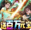 武动九天GM版下载