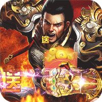 武器之王GM福利版下载