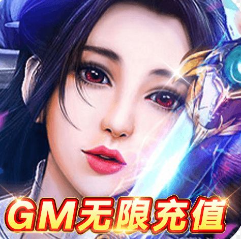 石破天惊手游下载