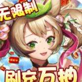 契约战记手游下载