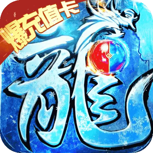 无双帝国最新下载