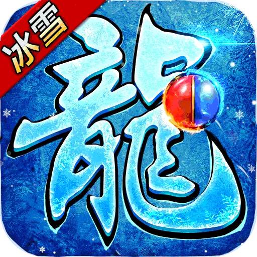 血饮天下最新下载