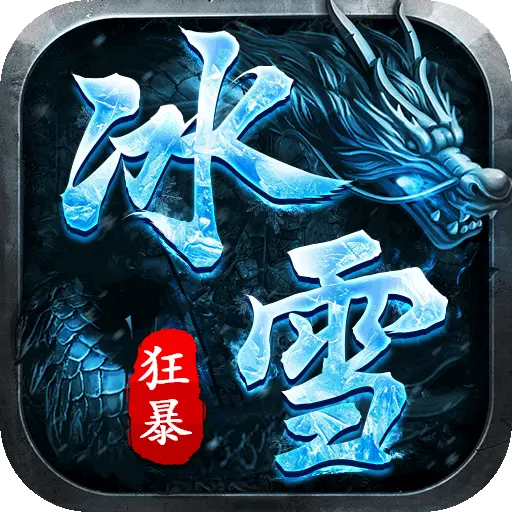 征战王权最新下载