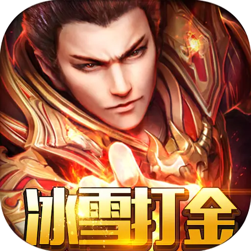 <b>龙之霸业最新下载</b>