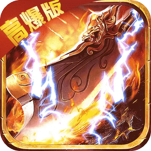 <b>武器之王最新下载</b>