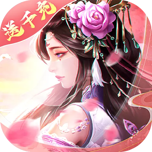 混元劫0氪盲盒版