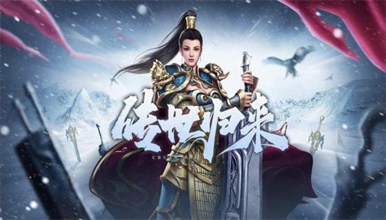 <b>冰雪传奇哪个版本最好玩 最受欢迎的冰雪传奇是哪款</b>