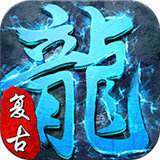 <b>高爆冰雪</b>