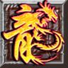 武林神途