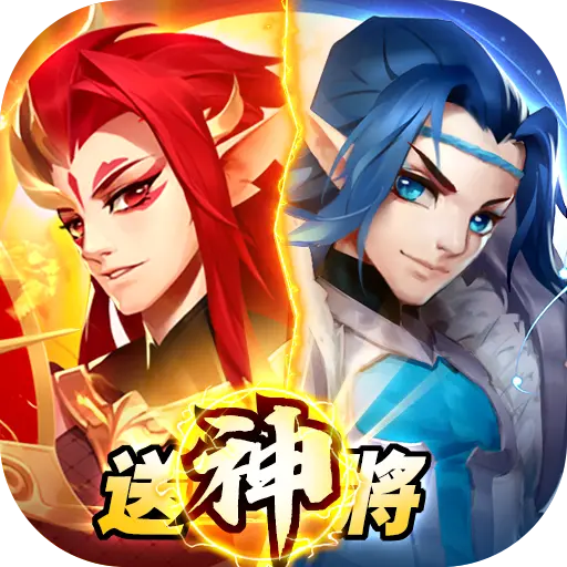 逆袭吧英雄最新版