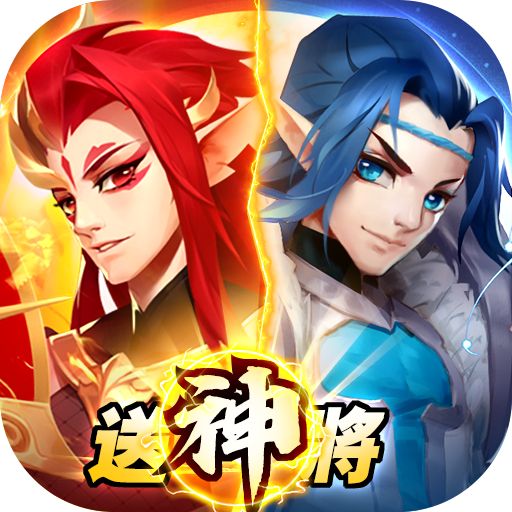 逆袭吧英雄最新版