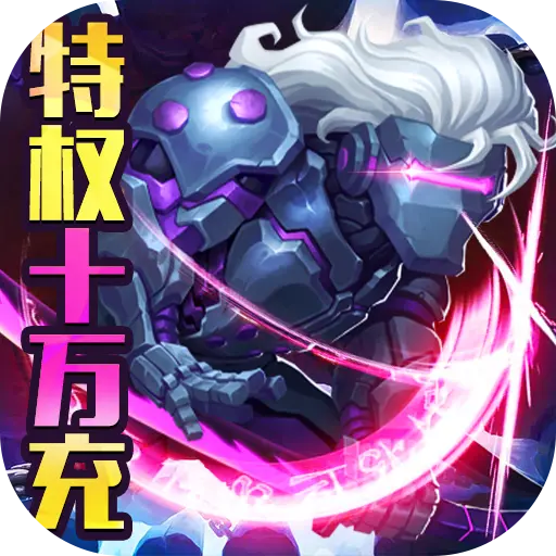 米亚大陆特权版