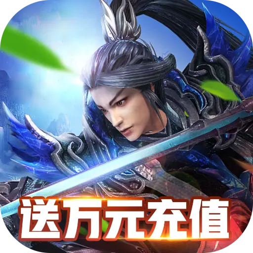 最新颤抖吧三国送万元充值手游