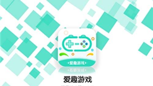 爱趣盒子怎么保证账号安全？