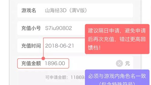 277bt手游福利回馈申请常见问题及解决方法
