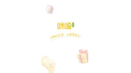 咪噜手游平台靠谱吗？