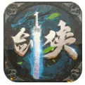 执剑江湖传奇剑侠世界手游
