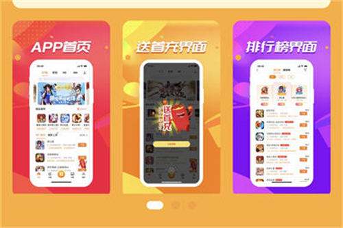 2022bt手游平台app排行榜