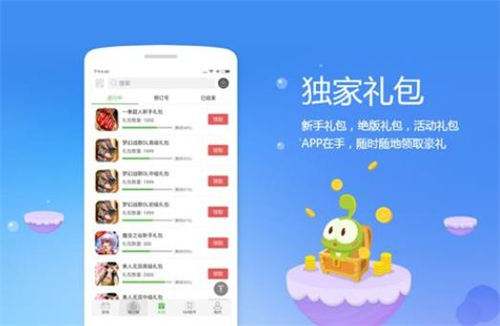 福利最好的折扣手游平台