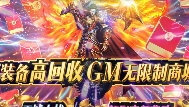 苹果上好玩的gm游戏