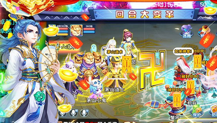 回合制折扣手游哪个好玩