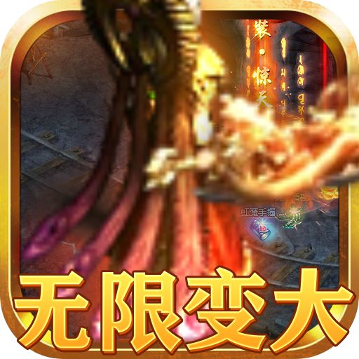 教主之家GM版官网