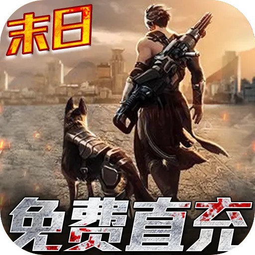 文明曙光gm破解版手游