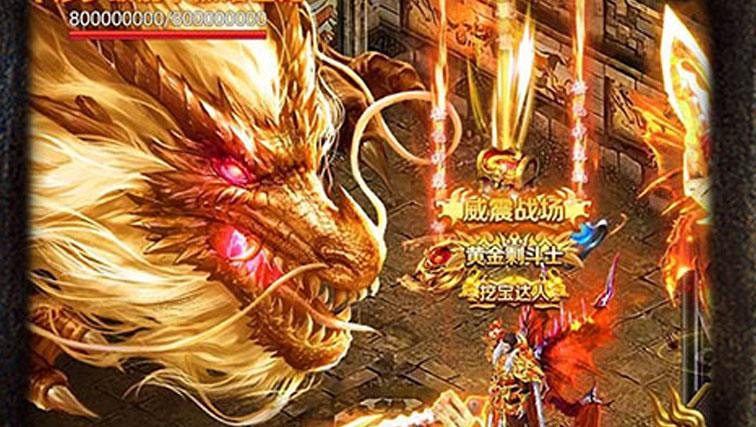 传奇手游打金版合集