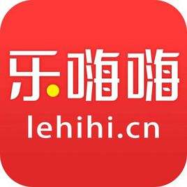 乐嗨嗨安卓最新版