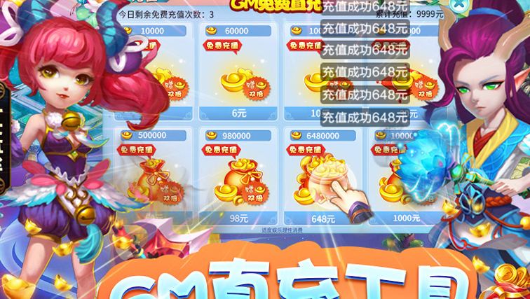 类似梦幻挂机手游
