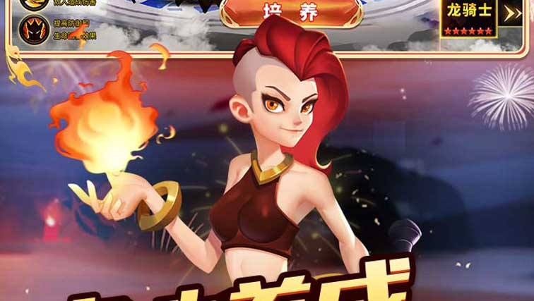 满V手游公益服大全