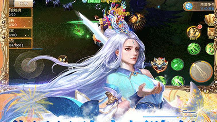 仙侠手游免费送元宝