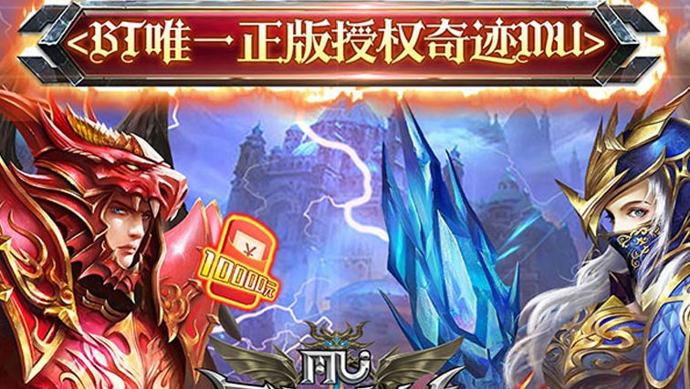 超级变态奇迹手游排行榜