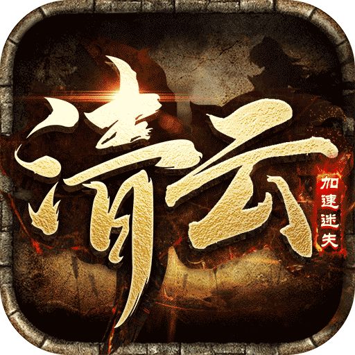 神龙战争破解加速版手游