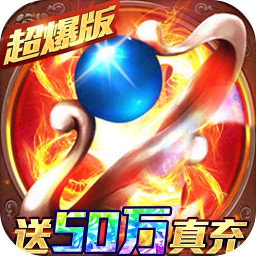 名扬沙城破解无限内购版手游