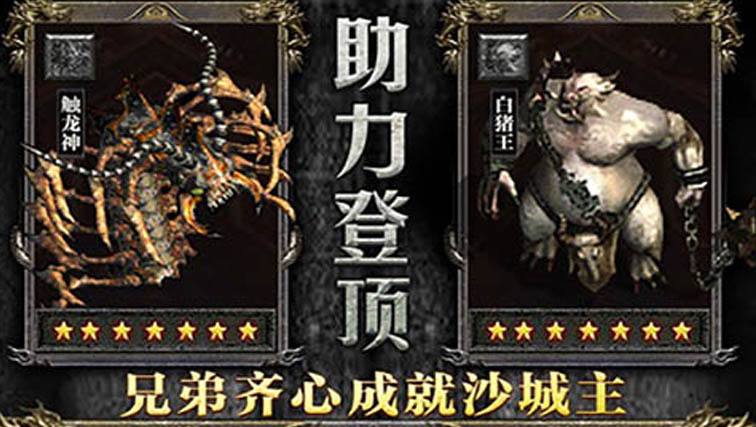 竖版游戏排名2023