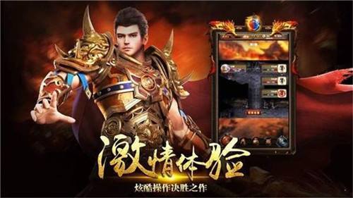 2022传奇单职业变态版排行榜