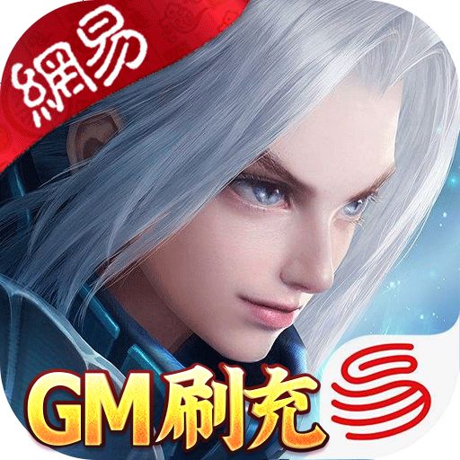 三国如龙传GM破解版手游