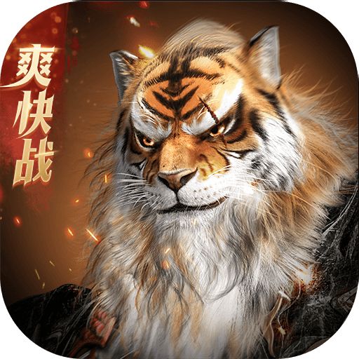 完美世界诸神之战破解版手游