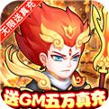三国之上将邢道荣手游最新版