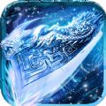 <b>冰雪变态版传奇游戏</b>